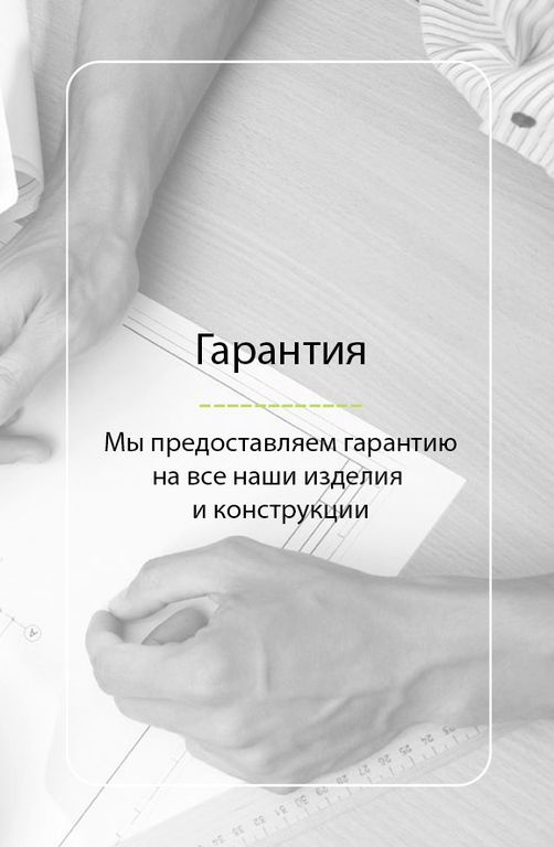 Производство садово парковой мебели