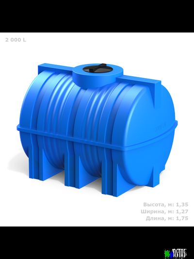 Горизонтальная емкость G 2000 литров