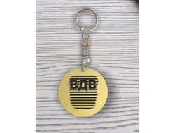 Брелок с гравировкой #6 ВДВ