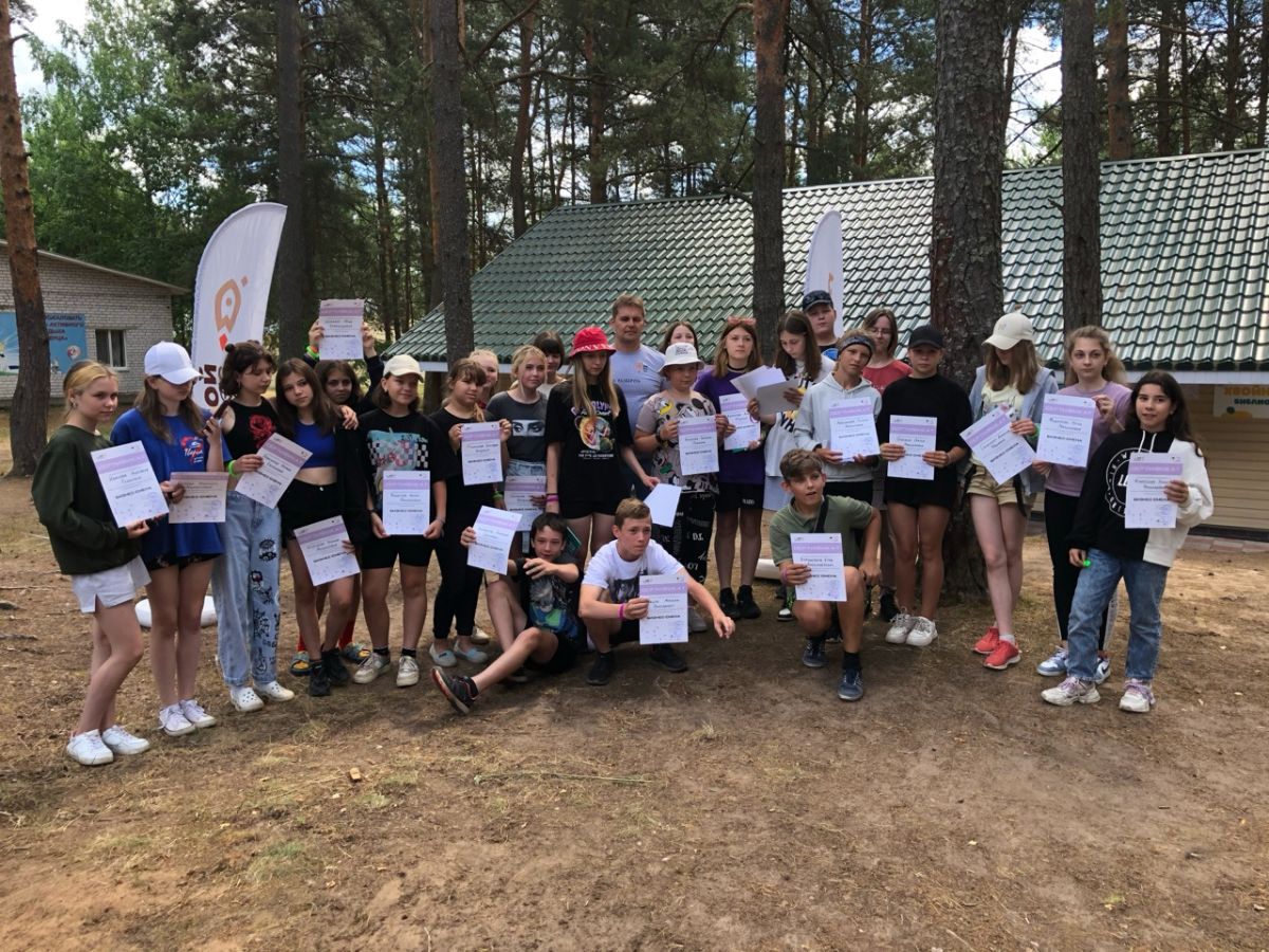 бизнес-смена