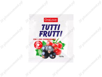 Съедобная гель-смазка Tutti-Frutti Свежая Смородина 4г