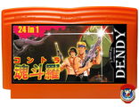 Contra, Игра для Денди (Dendy Game)