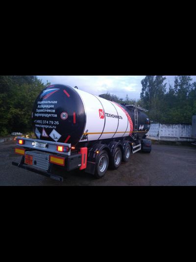 Табличка опасный груз 99-3257  битум