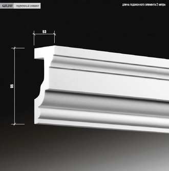 Подоконный элемент 4.82.202 - 95*53*2000мм