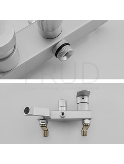 Гарнитуры для ванны и душа FRUD R24001