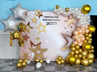 Фотозона на выпускной