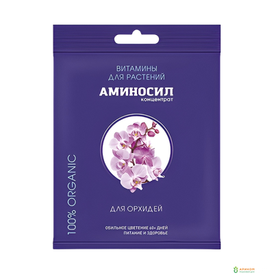 Аминосил Для орхидей (5мл)