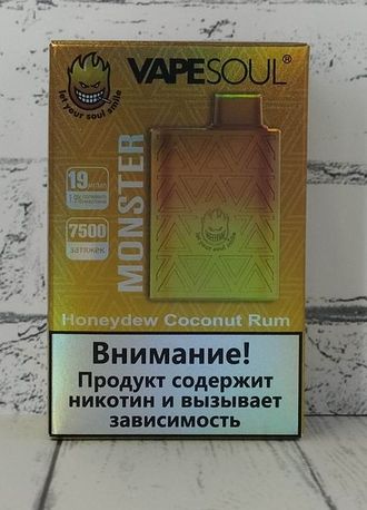 Электронная сигарета VapeSoul 7500 затяжек, заряжается.    МЯТАЯ УП.!!!!