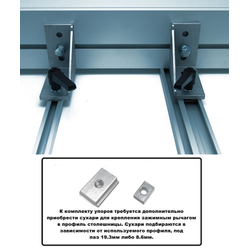 Крепления для параллельного упора (комплект 2 шт.)