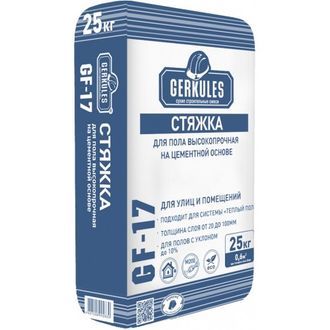 Стяжка для пола "Геркулес" 30 кг, GF-17