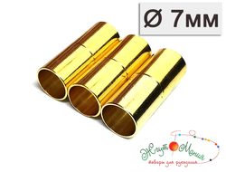 МАГНИТНАЯ ЗАСТЁЖКА "ЦИЛИНДР" - 7мм - ЗОЛОТО
