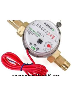 Счетчик для воды импульсный НОРМА СВКМ-15УИ с дистанционным съемом показаний с обр. клапаном 2022г.