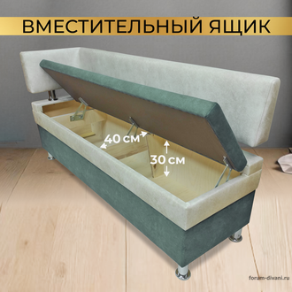 Кухонный ДИВАН "ФОРУМ-4" с боковой спинкой, Зеленый/Слоновая кость Левый