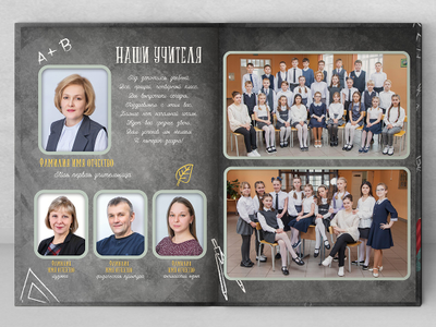 Альбом "Пчелка"