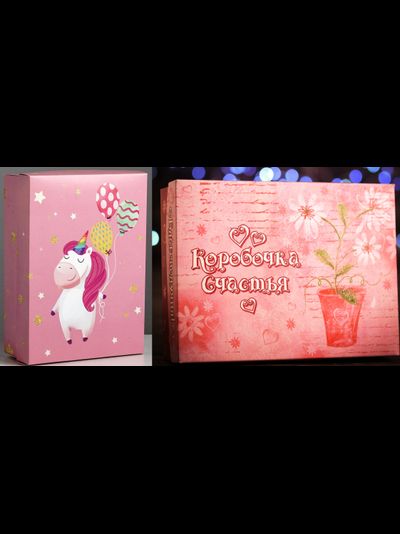 Коробка подарочная 22*15*10 см, МИКС