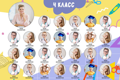 Виньетка "Заметки"