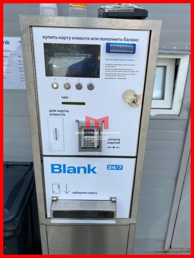 Оклейка самоклеящейся плёнкой с печатью торгового автомата на мойке