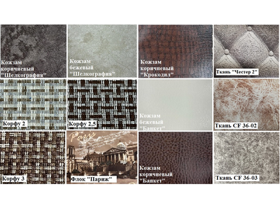 Кухонный уголок "Березка эконом белый new " (БР)