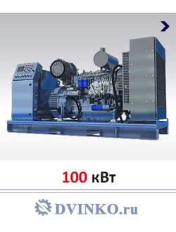 Судовой аварийный дизель генератор 100 кВт CCFJ100Y-W - купить с доставкой по России - Двинко