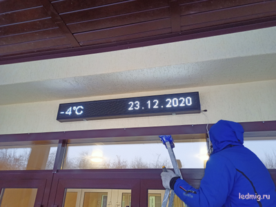 Электронное табло «бегущая строка» 210*1650 белые диоды