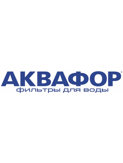 Фильтры для воды Аквафор
