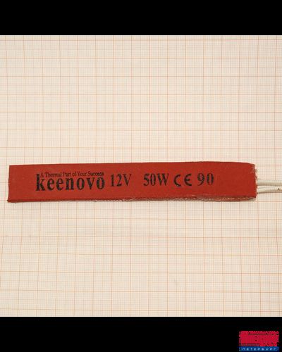 Гибкая нагревающая пластина 50 Вт 12 В губка 5 мм (20х130) (терм.90) Keenovo