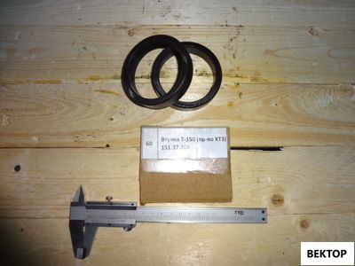 Втулка первичного вала КПП Т-150 151.37.206