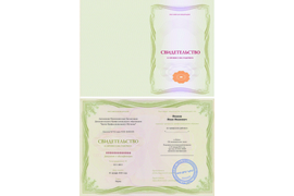 Рабочие профессии