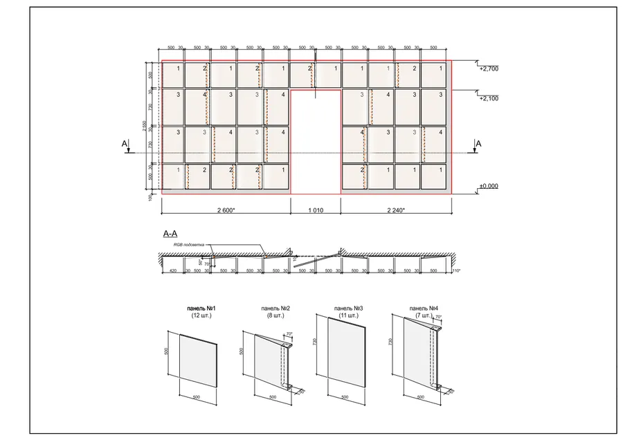 Световые панели для офиса компании Транснефть в г.Курган - проект Концептуального бюро "КБ-11", г.Уфа.