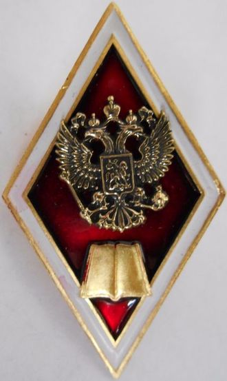 Купить Значок Ромб О Высшем Образовании