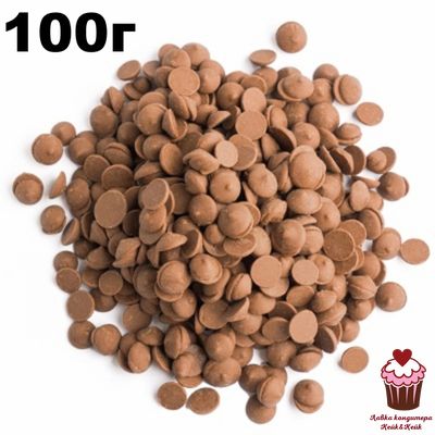 Шоколад Молочный в каллетах 33,6% Барри (Бельгия), 100 гр