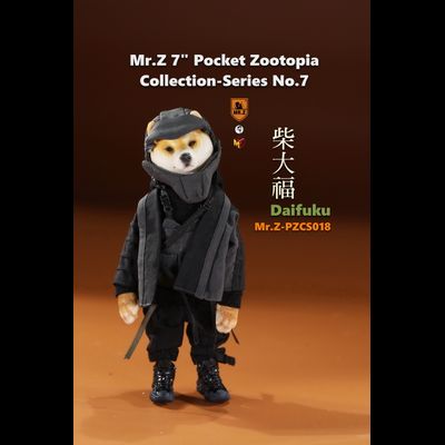 Сиба-ину - Коллекционная ФИГУРКА 1/6 Mr.Z 7" Pocket Zootopia Collection-Series No.7 Shiba Inu Daifuku (PZCS018) - Mr.Z