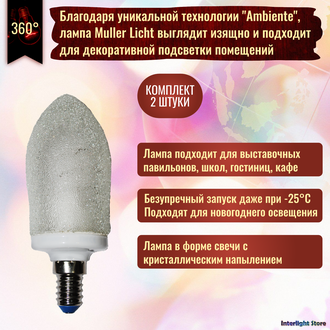 Muller Licht Kerze Ambiente White 7w 827 E14