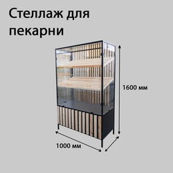 (КОФ-04) Витрина для кофейни с 2-мя наклонными полками