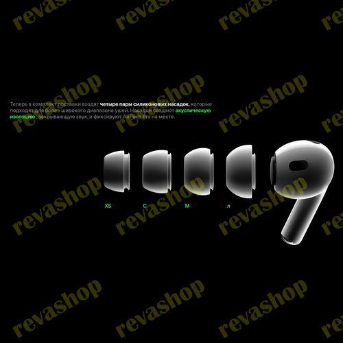 Шумоподавление Чудо современной тишины . AirPods Pro на базе H2, обеспечивающий в два раза более эфф