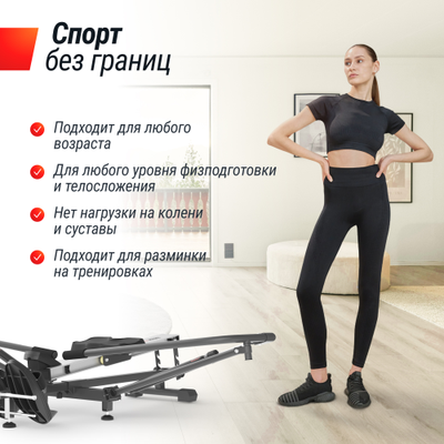 Гребной тренажер UNIX Fit гидравлический 320G