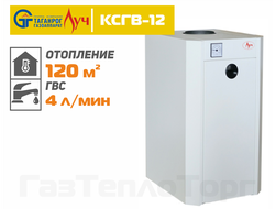 Котел Луч КСГВ-12