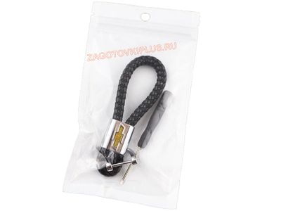 Брелок кожаный плетёный ремешок с логотипом RENAULT