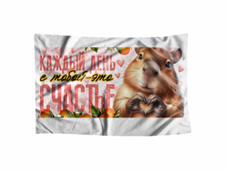 Флаг Капибара, Kapibara-san №25