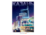 #304 Казань. Площадь Тукая