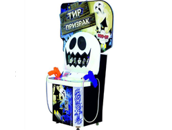 Детский игровой аппарат Лазерный тир «Призрак»