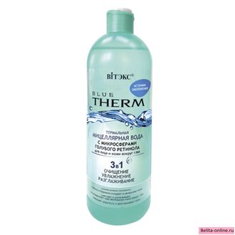 Витекс Blue Therm Источник омоложения Термальная мицеллярная вода для лица