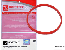 Прокладка дроссельной заслонки (силикон) Renault Logan 2 Largus Almera G15 ROSTECO аналог 7701069204