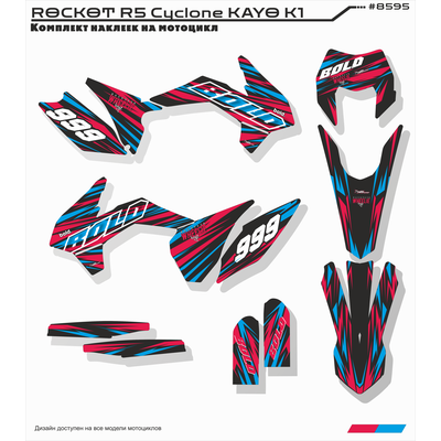 Наклейки на питбайк Regulmoto athlete rockot R6 JMC fr ataki dr #8595