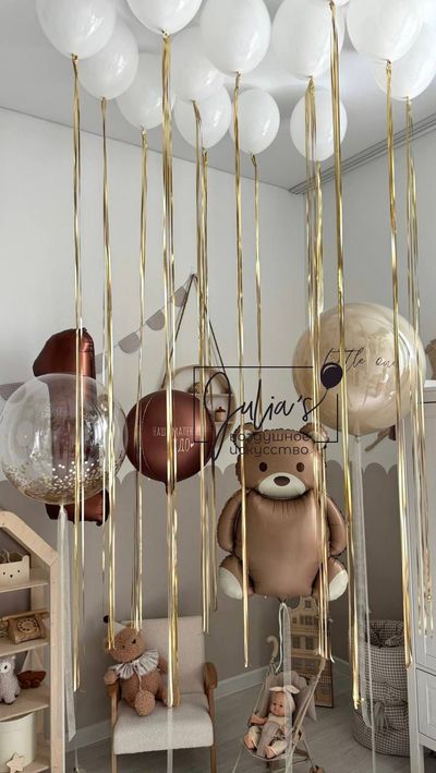 Комплект шаров для мальчиков №20