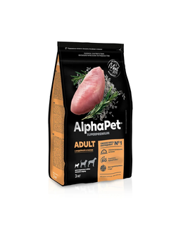 AlphaPet (АльфаПет) Superpremium сухой корм для взрослых собак мелких пород с индейкой и рисом, 3 кг