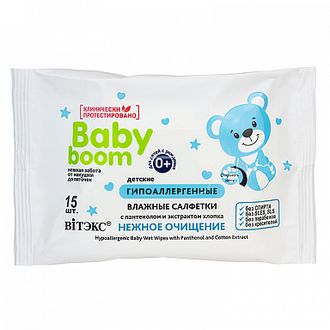 Витекс Baby Boom Детские гипоаллергенные Влажные салфетки с Пантенолом и экстрактом хлопка, 15 шт