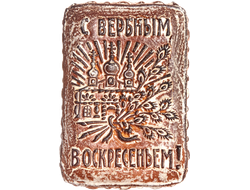 Тульский пряник "Пасхальный" 600 гр.