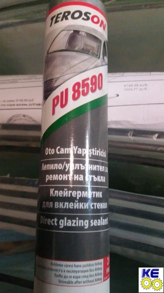 PU8590 Клей герметик для вклейки стекол Teroson