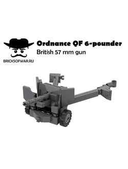 Лего скорострельная 6-фунтовая пушка | Ordnance QF 6-pounder